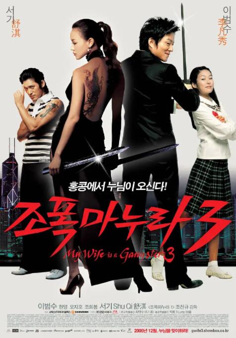 国产精品久久久久免费a∨